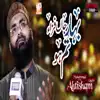 Muhammad Ahtisham Qadri - Bahar E Jaan Fiza Tum Ho - Single